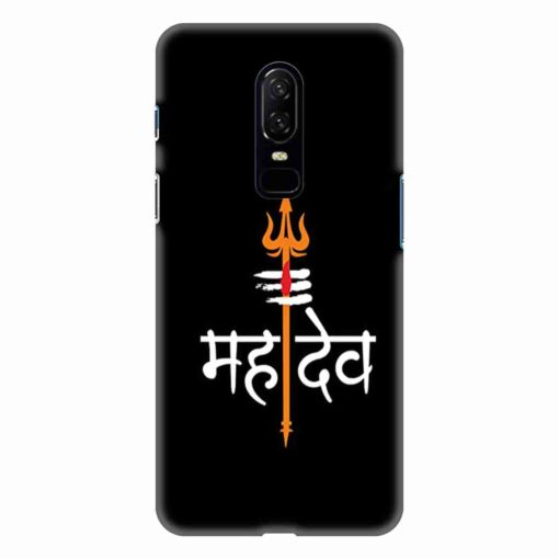 Oneplus 6 Mahadeo Mobile Cover