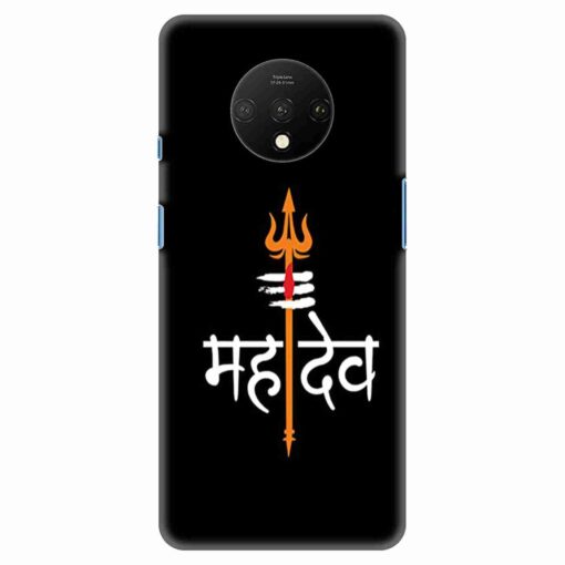 Oneplus 7T Mahadeo Mobile Cover