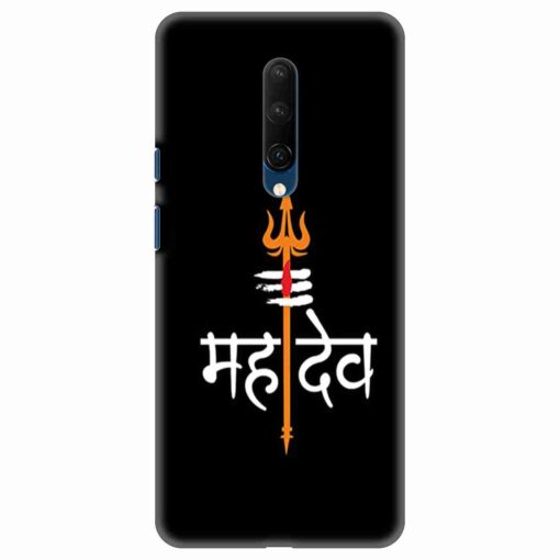 Oneplus 7T Pro Mahadeo Mobile Cover