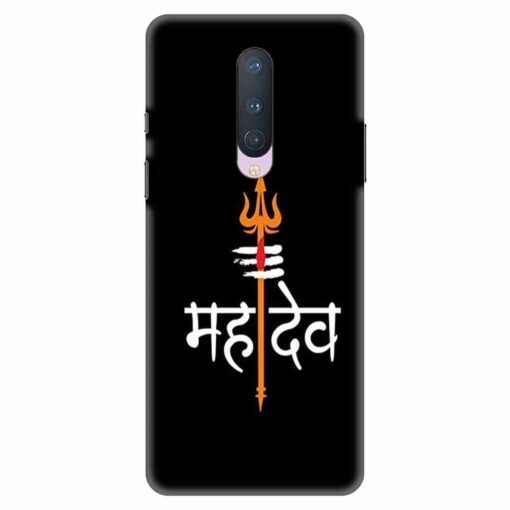 Oneplus 8 5G T Mobile Mahadeo Mobile Cover