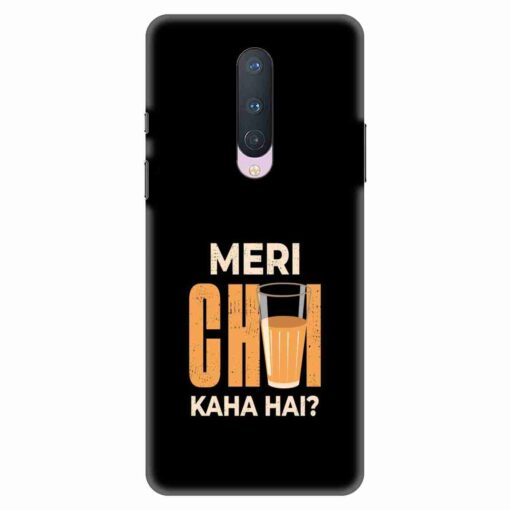 Oneplus 8 5G T Mobile Meri Chai Kaha Hai