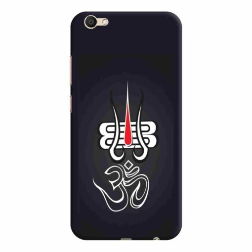 Vivo V5 Mobile Covers Om With Trishul