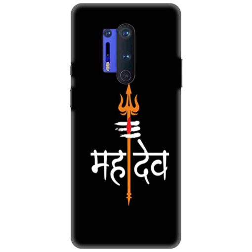 Oneplus 8 Pro Mobile Cover Mahadeo Mobile Cover