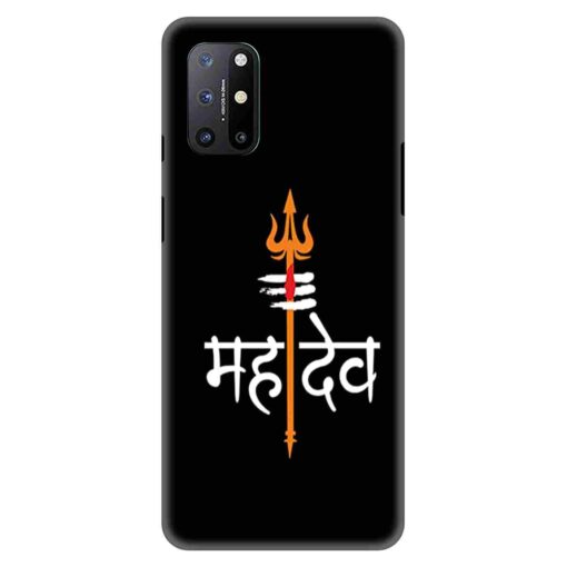 Oneplus 9r Mobile Cover Mahadeo Mobile Cover