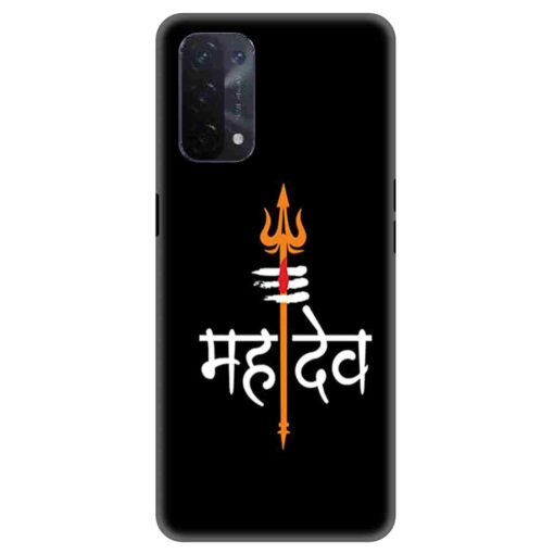 Oppo A54 Mobile Cover Mahadeo Mobile Cover