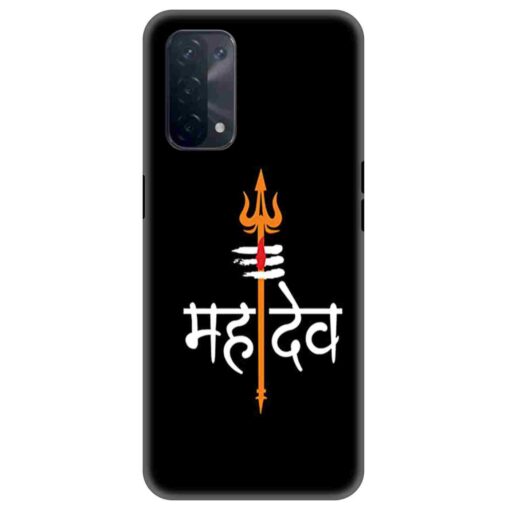 Oppo A74 Mobile Cover Mahadeo Mobile Cover