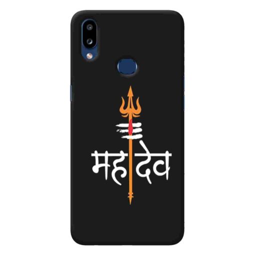 Samsung A10s Mobile Cover Mahadeo Mobile Cover