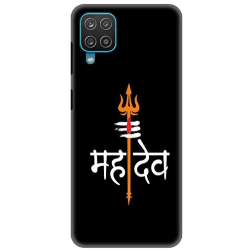 Samsung A12 Mobile Cover Mahadeo Mobile Cover