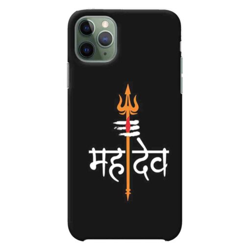 iPhone 11 Pro Max Mobile Cover Mahadeo Mobile Cover