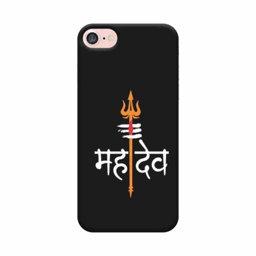 iPhone 7 Mobile Cover Mahadeo Mobile Cover 2