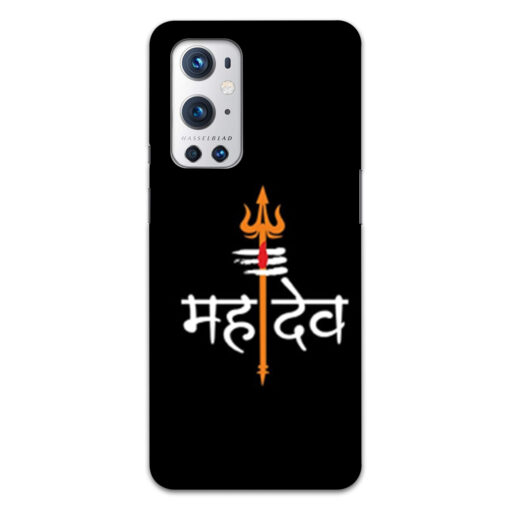 Oneplus 9 Pro Mobile Cover Mahadeo Mobile Cover