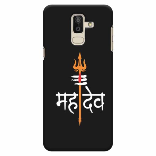 Samsung J8 mobile Cover Mahadeo Mobile Cover
