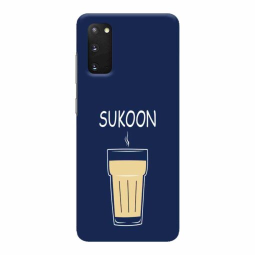 Samsung S20 Mobile Cover Sukoon