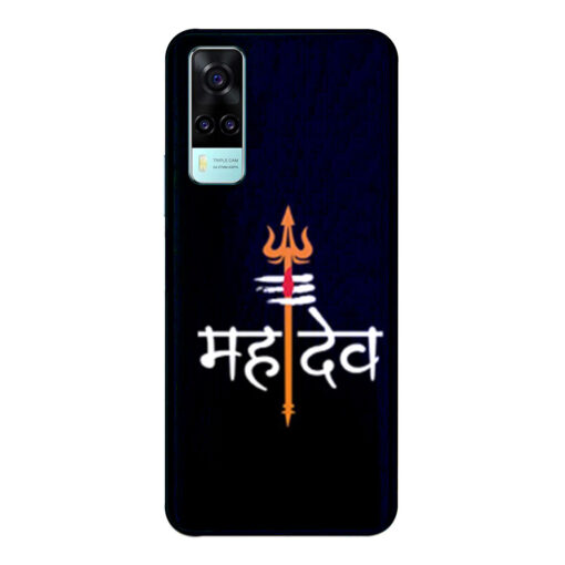 Vivo Y51A Mobile Cover Mahadeo Mobile Cover