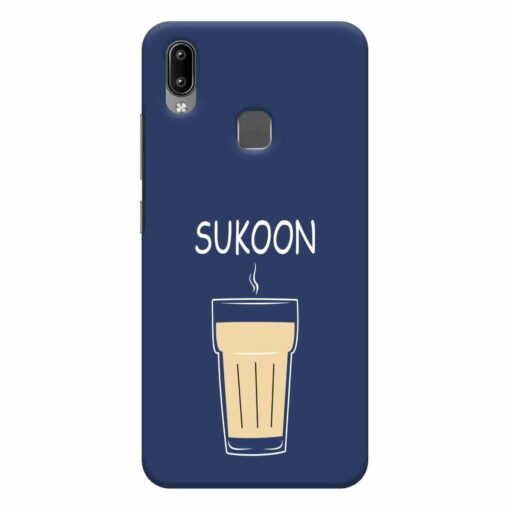 Vivo Y91 Mobile Cover Sukoon